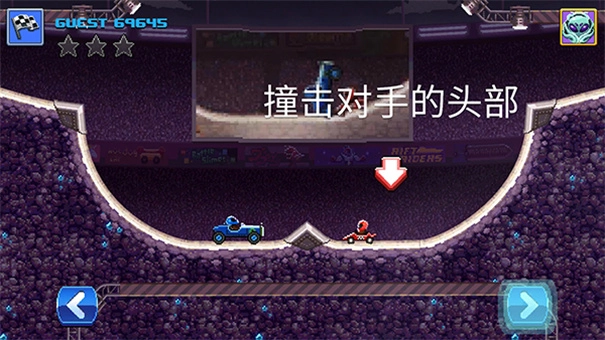 撞头赛车联机版