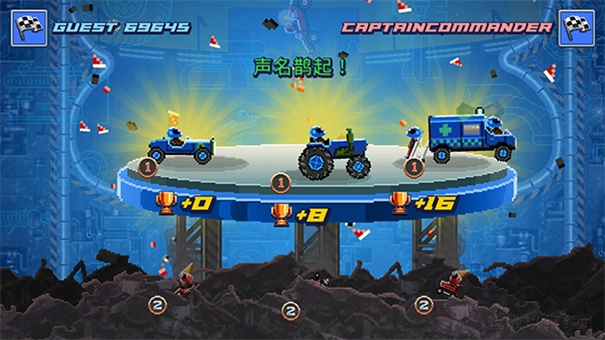 撞头赛车联机版