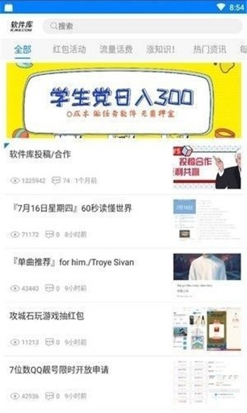 蓝奏云lsp软件资料库