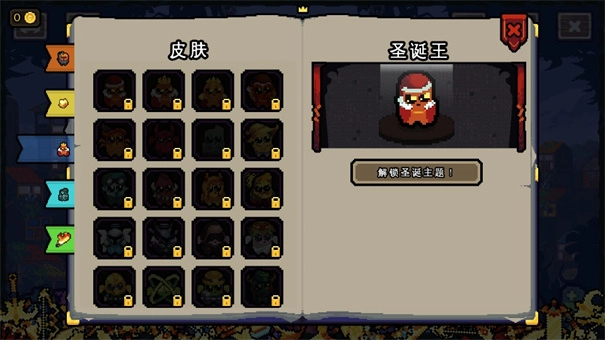 吾王保衛(wèi)戰(zhàn)截圖1