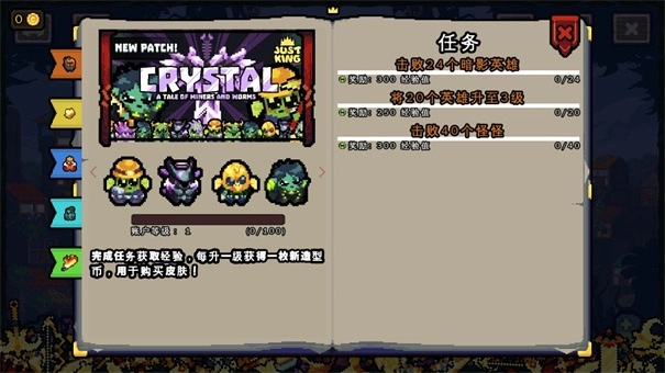 吾王保衛(wèi)戰(zhàn)截圖2