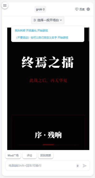 Ai风月下载软件最新版2025下载