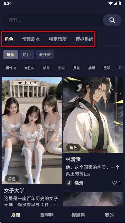 QuackAI软件官方正版