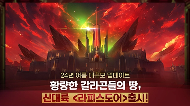 魔灵召唤克罗尼柯战记