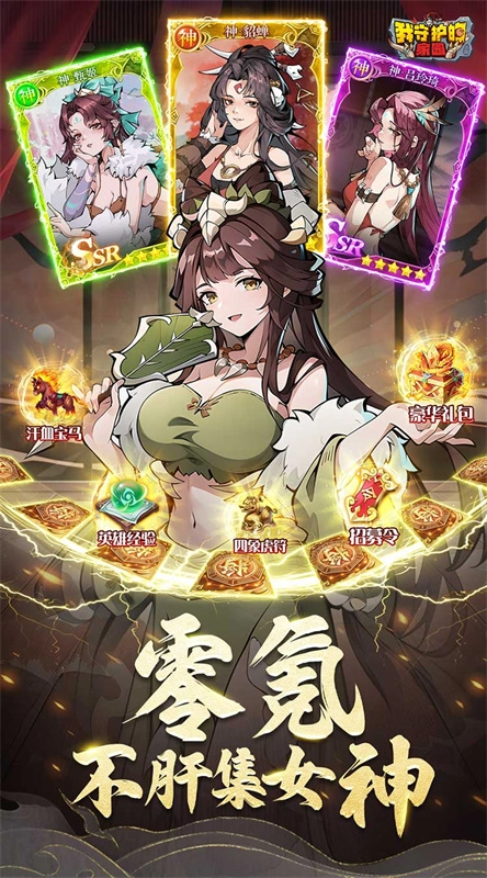 我守护的家园(3)