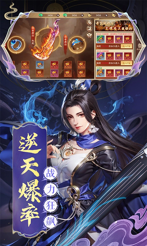 混沌仙魔诀图2