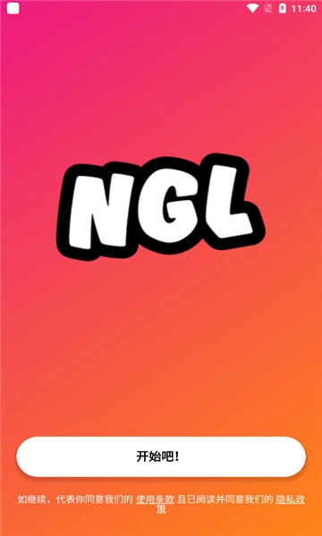 NGL4