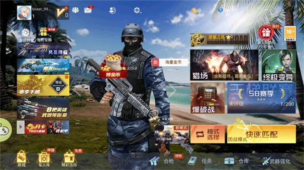 生死狙击之僵尸前线1