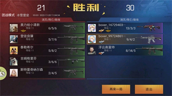 生死狙击之僵尸前线3