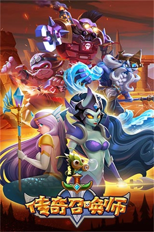 传奇召唤师国际服图1