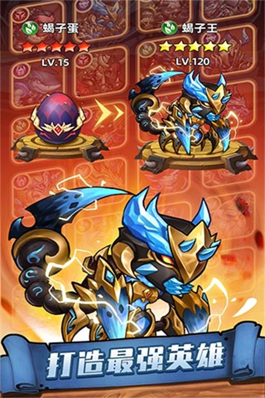 传奇召唤师国际服图3