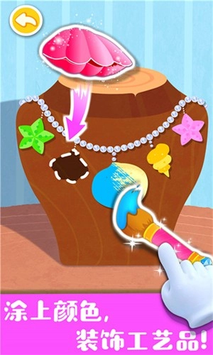 奇妙手工调色(5)