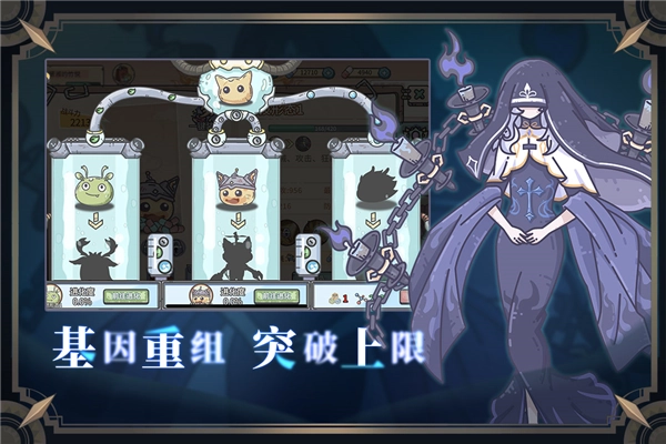 当神奇光芒落下正版图2