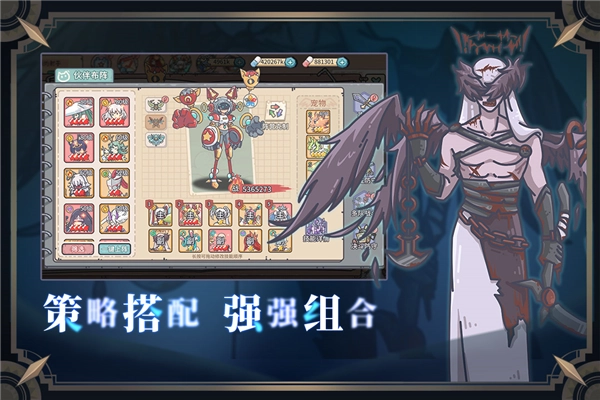 当神奇光芒落下正版图3