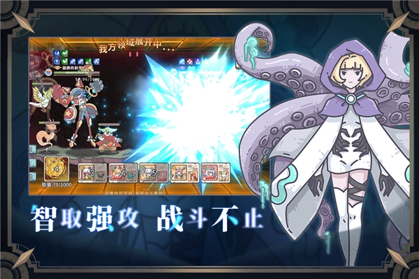 当神奇光芒落下正版图4