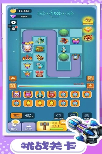 卡卡保皇最新版截图5