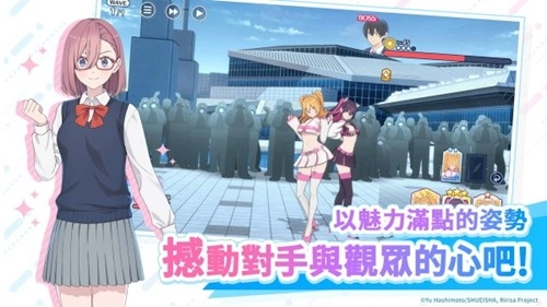 次元的诱惑天使们的舞台图1