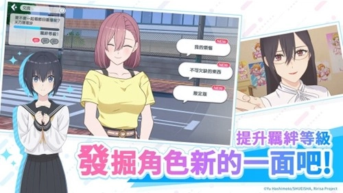 次元的诱惑天使们的舞台图2