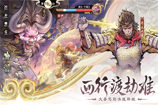 最强祖师九游版图3