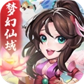 梦幻仙域红包版