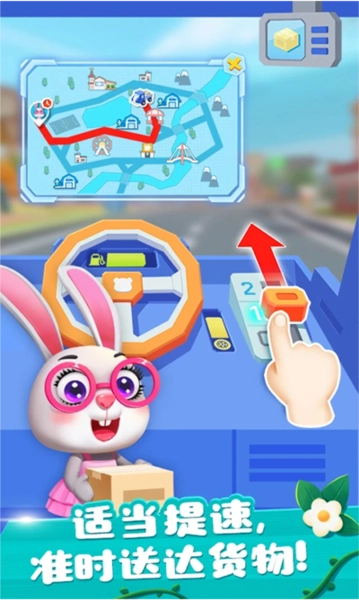 奇妙小镇农场(5)