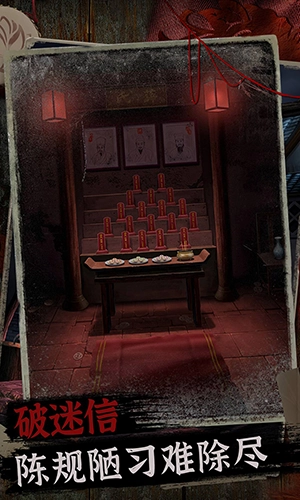 阿姐鼓2明王咒最新版