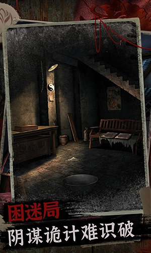 阿姐鼓2明王咒最新版