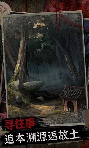 阿姐鼓2明王咒最新版