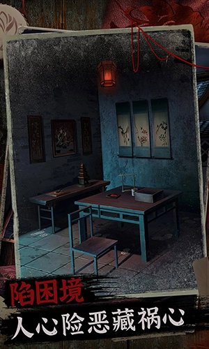 阿姐鼓2明王咒最新版