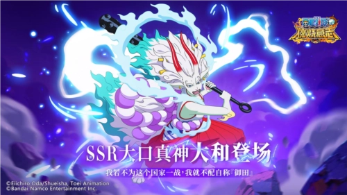 航海王：燃燒意志1