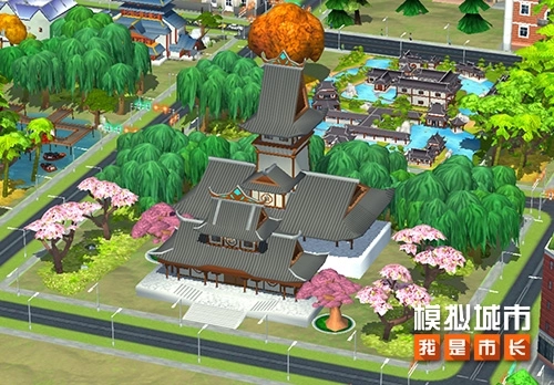 模擬城市我是市長1
