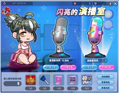 《街头篮球》FS异次元角色大猜想之与蛇共舞