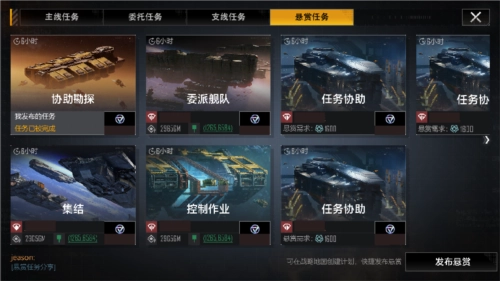 無盡的拉格朗日3