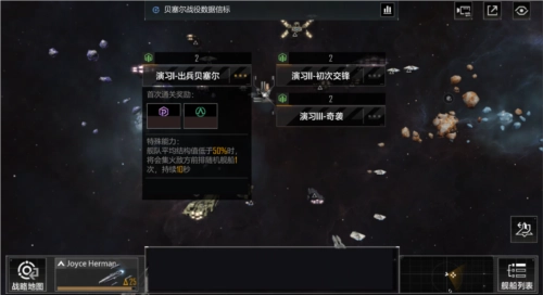 無盡的拉格朗日5