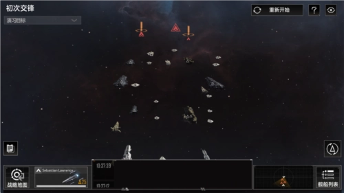 無盡的拉格朗日6