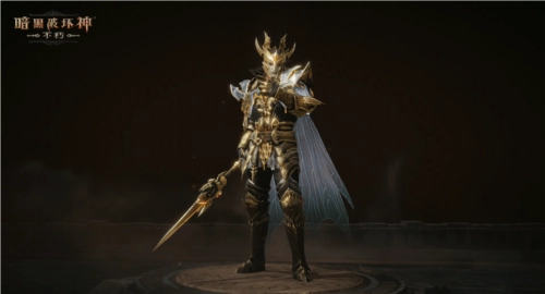 暗黑破壞神不朽8