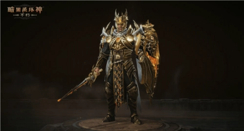 暗黑破壞神不朽9