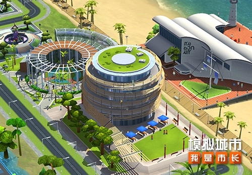 模擬城市我是市長1