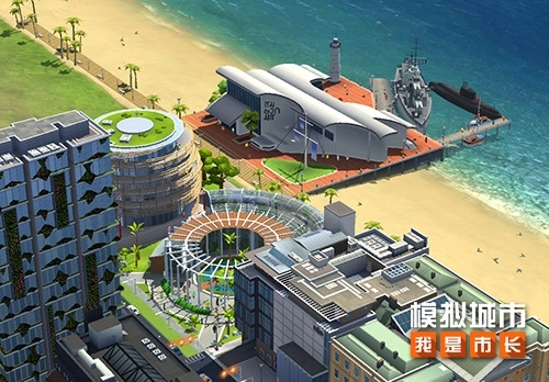 模擬城市我是市長1