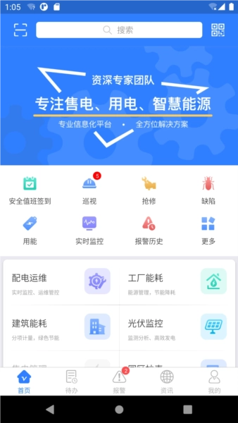 e电通图1