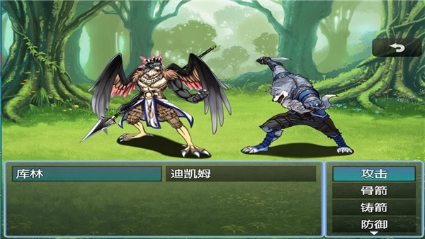 铸箭神奇谭最新版图2