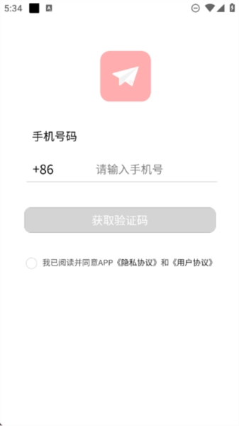 纸条星球软件(1)