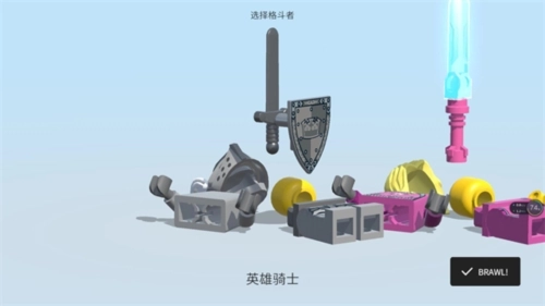 乐高大乱斗正版图片5