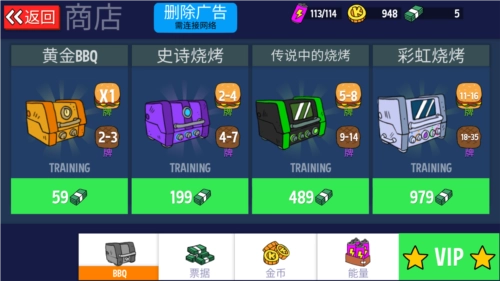 warpedkartracers中文版图片5