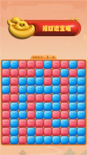 招财进宝喵红包版游戏介绍2