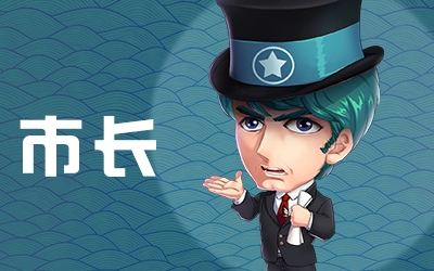 推理学院正版职业介绍8