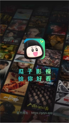 瓜子tv电视版(3)