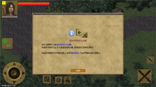 放逐王国图片11