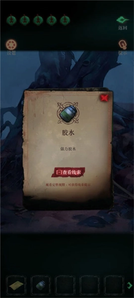 僵尸先生手机版游戏截图10