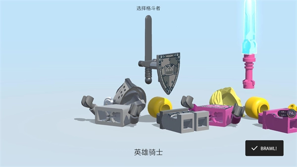 乐高大乱斗正版图片7